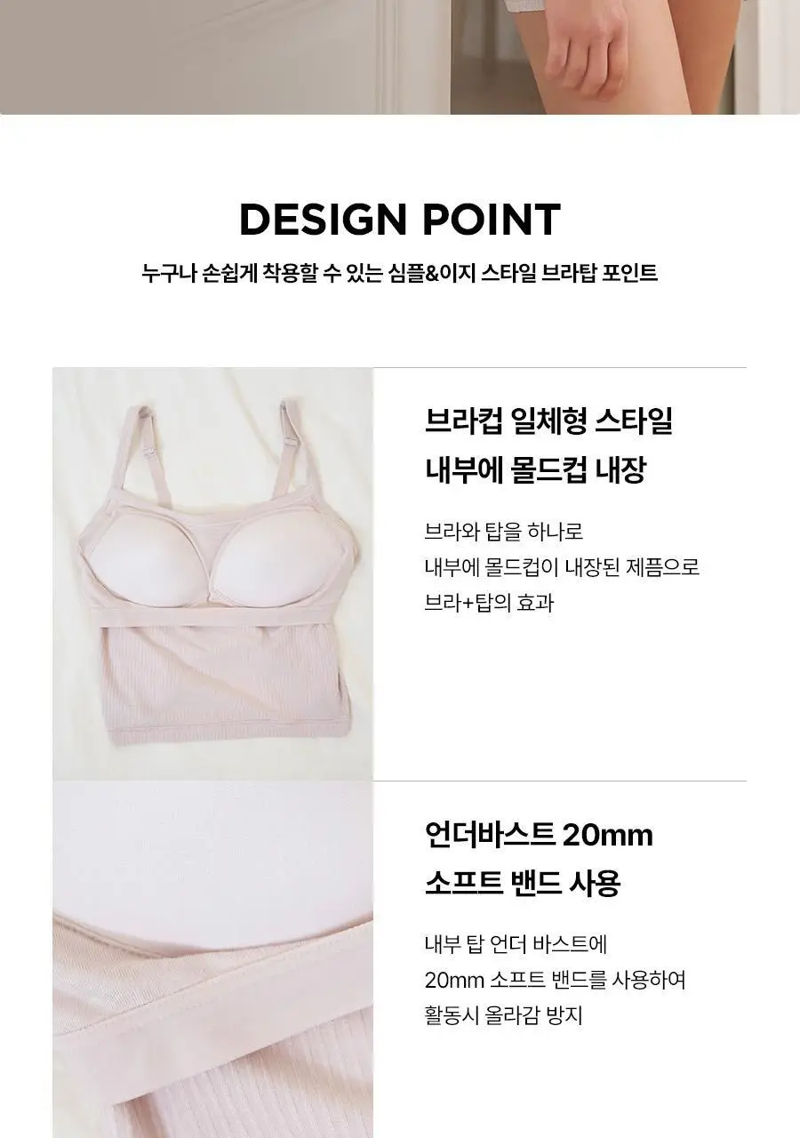 [압박제로] 푸마 퍼포먼스 골지 브라탑 (3colors) 상세페이지 25